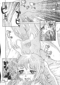 [Kaorunaoka Sakakibara] Chichi Bust (low quality)