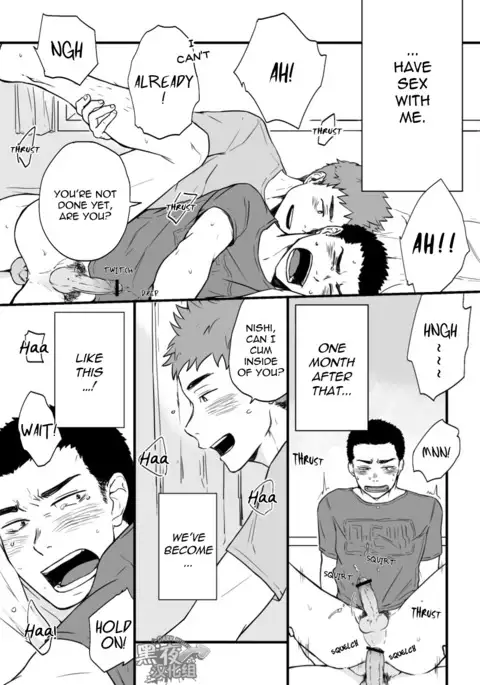 Yarichin Tareme to Nakimushi Bouzu