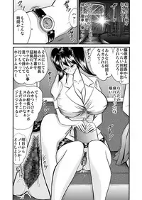 [Go! Go! Heaven!!] The other side of after school 03