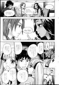 [Kuon Michiyoshi] Zettai Harem ｃｈ.40-52+4
