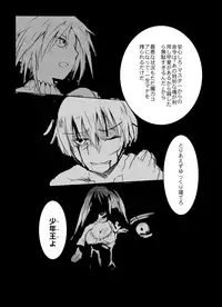 [Hijinzou] Eiyuu Kanraku | Hero Fallen (Fate/kaleid liner Prisma Illya) [Digital]