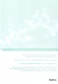 (COMIC1☆11) [Jun&Yuri (JunkoS, Yuriko)] Suzuya Mada Shojoda Mon (Kantai Collection -KanColle-) [Chinese] [靴下汉化组]