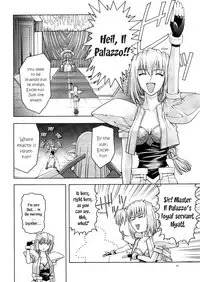 (C57) [GOLD RUSH (Suzuki Address)] ~wall~ (Excel Saga, Love Hina) [English] [EHCOVE]