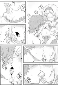 (C90) [Arpeggio (WAWON)] Toaru Kikuudan no Seijijou (Granblue Fantasy)