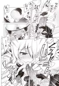 (C93) [URAN-FACTORY (URAN)] Kashima to Atago no Dokidoki Kaishun Massage (Kantai Collection -KanColle-)