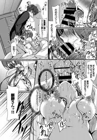 COMIC BAVEL 2018-06 [Digital]