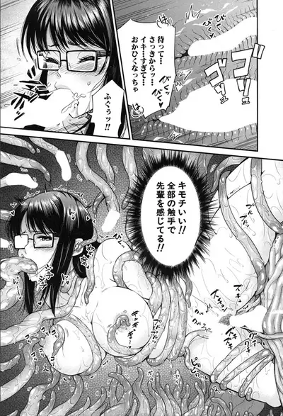 COMIC Mugen Tensei 2020-03