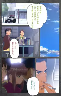 [Mink] [Full Color Seijin Han] Yakin Byoutou Karte.10 Complete Ban (Night Shift Nurses) [Digital]