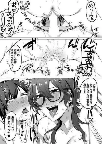 COMIC MILF 2023-04 Vol.71