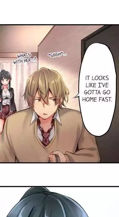 Busted in One Thrust | 1 Piston de Bareru Uso