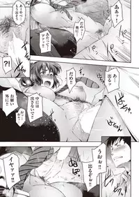 COMIC AUN 2018-05 [Digital]