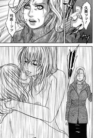 COMIC Megastore H 2007-10