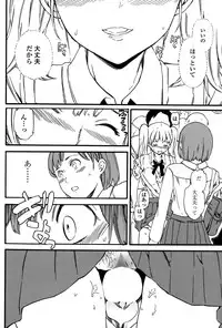 COMIC Penguin Club Sanzokuban 2015-10