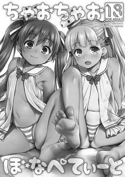 [Uousaohkoku (Uousaoh)] Uousaohkoku no KanColle Bon Soushuuhen+ (Kantai Collection -KanColle-) [Digital]