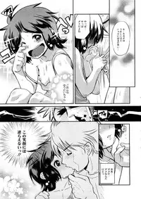 COMIC Megastore 2008-12