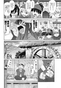 [Charlie Nishinaka] Cheers! 11