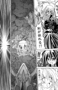 (C70) [Active Sunrise (Muranako)] PARTY SHIFT Soushuuhen 1 ~Deai~