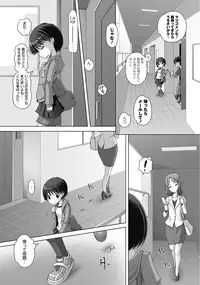 [Anthology] PLUM LS 7 [Digital]