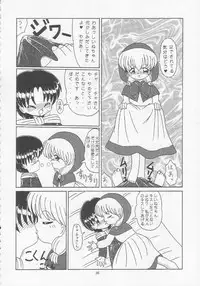 [Momo no Tsubomi (Various)] Lolikko LOVE 3 (Various)