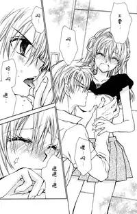 (C86) [Meguro Teikoku (Tanemura Arina)] Bara Bara Toeru (Kamikaze Kaitou Jeanne) [Chinese] [脸肿汉化组]