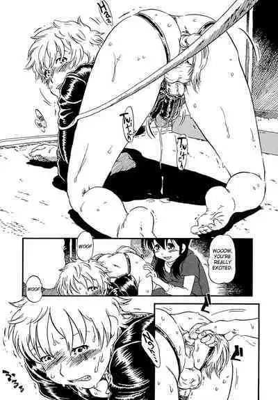 Wan Wan Wan | Woof Woof Woof