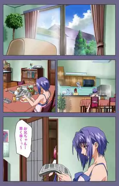 Hitozuma Kasumi-san Kanzenban