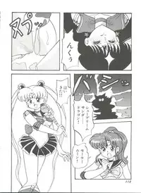 [Anthology] Bishoujo Doujinshi Anthology 8 - Moon Paradise 5 Tsuki no Rakuen (Bishoujo Senshi Sailor Moon)