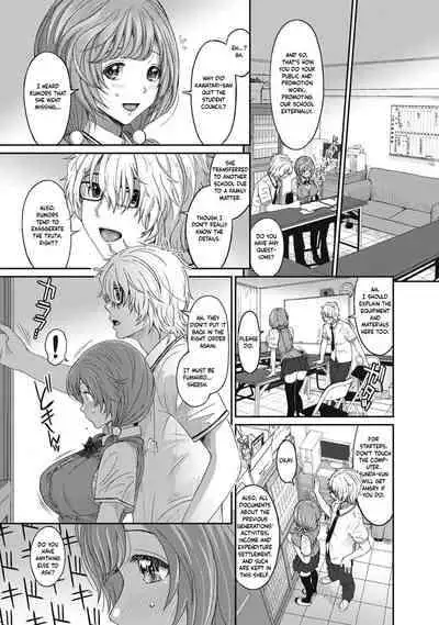 [Ryoh-zoh] Hinamix Vol. 1-15 [English] [EroGPx] [Digital]