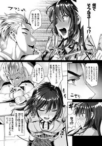 [Kojima Saya] Junjou Bitch Harem - Innocent Bitch Harem [Digital]