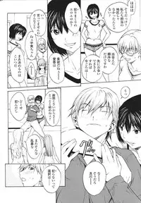 Comic Sigma Volume 9