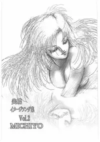 [Dirty Matsumoto] Jokyoushi Boukan!