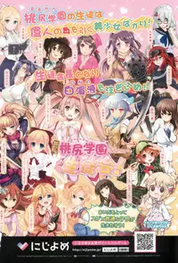 COMIC Anthurium 013 2014-05