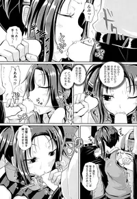 COMIC AUN 2015-01 Vol. 221