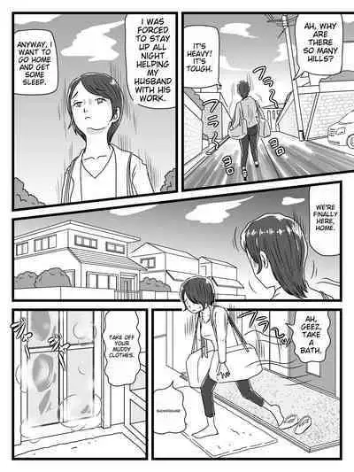 My Son Inserted It In My Sleep