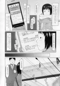 COMIC LO 2010-11 Vol. 80