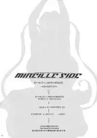 (COMIC1☆4) [Youkai Tamanokoshi (CHIRO)] MIREILLE SIDE (Dragon Quest VI) [English] =LWB=