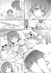 [Shikigami Kuroko] Oniichan Socchi Itte Ii?