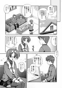 [Matsuzawa Kei] Dainiji Seichou Ura Hakusho