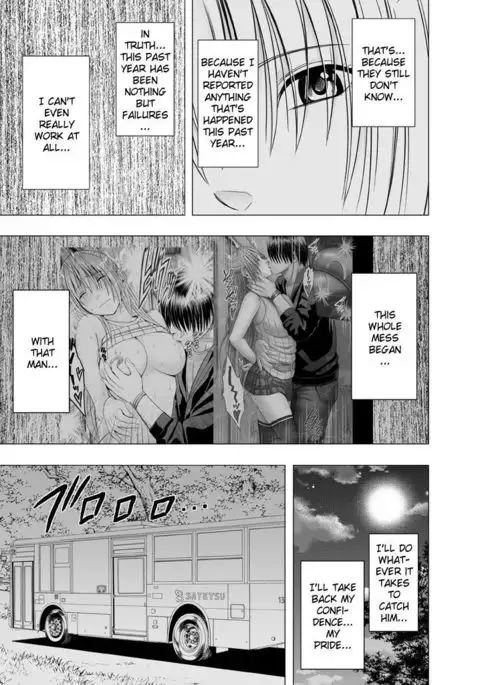 Chikan Otori Sousakan Kyouka Ch. 4 ~Kanzen naru Haibou... Ukeireta Kaikan to Yorokobi~