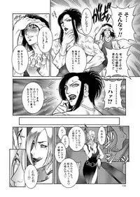 [Dairoku Tenmaou Great] Moujuu Chuui Gen [Digital]