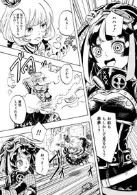 [Kajitsu] 黒薔薇の夢幻