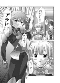 [A・I Link] Dai 18-kin Suu ￮ Robot Taisen Sennou no Yokubou (Super Robot Wars)