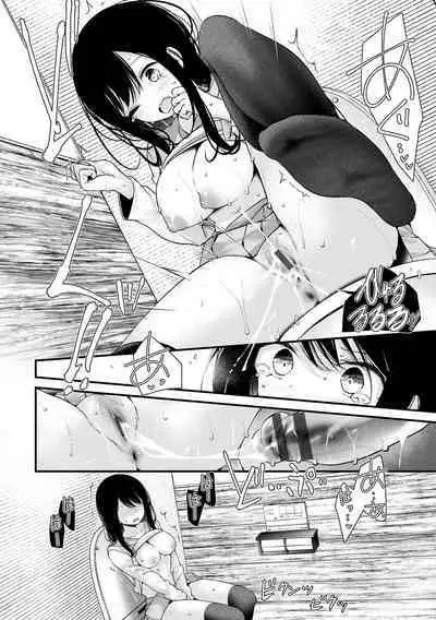 [Oouso] Onaho Kyoushitsu -Shingakki- Joseito Ninshin Shioki Keikaku [Digital]