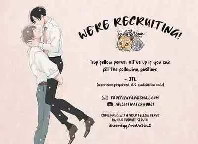 Amai Koe wa Saidai Volume de | With a Sweet Voice, in the Loudest Volume 1-5.5