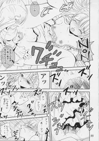 (C70) [Quarter View (Jin’nojyou, Kuroboshi Kouhaku)] A solitude nocturne (Rozen Maiden)