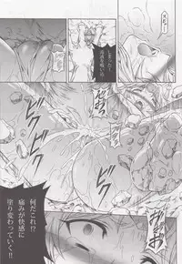 (C84) [Yokohama Junky (Makari Tohru)] Solo Hunter no Seitai 4 The second part (Monster Hunter)