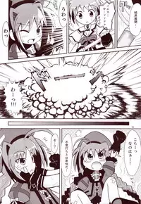 (COMIC1) [MECHANICAL PENCIL (TA&A)] Nano Vi Hon! (Mahou Shoujo Lyrical Nanoha)