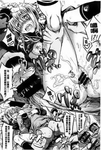 [Makinosaka Shinichi] Amakuchi Virgin [Chinese] [纯爱の隙间娘扫图组]