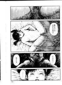 [Hayami Jun] Iyashiku Gehin ni