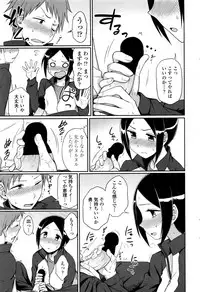 COMIC Penguin Club 2016-09